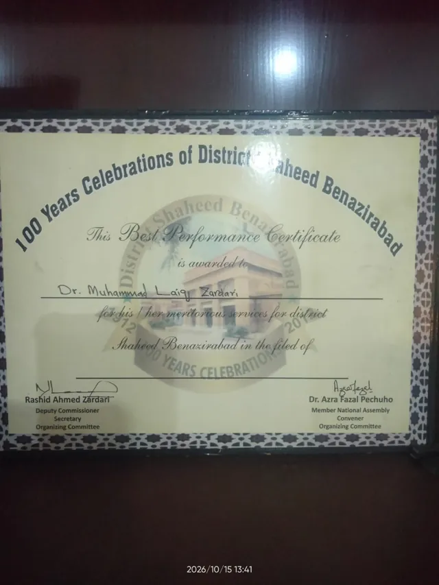 Best Performance Certificate